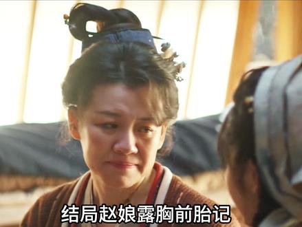 《逐玉》大结局!赵大娘露胸前胎记,向樊长玉坦白和她是小姨关系 逐玉·终章 玉归其主,情定烟火
临安的雪,下得比往年都要沉。宫墙之上的琉璃瓦覆着一层薄白,寒风卷着雪沫子,刮在樊长玉的甲胄上,发出细碎的声响。她手中紧攥着那封泛黄的遗信,指尖早已冻得泛青,可信上的每一个字,都像烧红的烙铁,烫得她心口发颤。
“长玉吾侄,当你见此信时,吾已去矣。汝非屠户樊二牛之女,实乃兵部尚书魏祁林与孟梨花之嫡女,魏长玉。十七年前锦州血案,魏大人蒙冤,满门几乎尽灭,吾受大人所托,隐去汝身世,护汝周全……”
樊二牛。那个沉默寡言、总是在深夜磨着屠刀,却从不让她沾半点血腥的男人;那个在她被人欺辱时,会红着眼眶护在她身前,却说不出一句温柔话语的男人;那个在她出征前,塞给她一把磨得发亮的匕首,反复叮嘱“活着回来”的男人。还有隔壁的赵大娘,那个自她记事起就常来送腌菜、缝补衣裳,在她受委屈时悄悄抹泪,在她出征时彻夜守在肉铺门口的人,此刻身影也在脑海中浮现。
原来不是生父,却是用一生护她性命的生父。而那些藏在烟火里的温柔,或许也藏着不为人知的牵绊。
她猛地回头,看向站在宫阶之下的那个身影。魏祁林穿着一身洗得发白的旧衣,头发已染尽霜雪,脸上刻满了岁月的沟壑,那双曾经锐利如鹰的眼睛,此刻正一瞬不瞬地望着她,里面翻涌着愧疚、期盼,还有一丝小心翼翼的怯懦。他不敢上前,仿佛怕惊扰了这来之不易的重逢,又怕她不肯认他。
“爹……”樊长玉的声音沙哑得不成样子,泪水混着雪水从眼角滑落,瞬间凝结成冰。十七年的委屈、困惑、不甘,在这一刻尽数爆发。她曾恨过自己的身世平凡,恨过命运不公,可直到此刻才知道,自己的生命里,藏着这样一段沉重又温暖的守护。
魏祁林浑身一震,老泪纵横,踉跄着上前,却又在离她一步之遥的地方停下,颤抖着伸出手,又缓缓收回。“长玉……爹对不住你,让你受苦了。”他的声音哽咽,“当年魏严构陷,我带着你和你娘逃亡,为了不连累你们,我只能隐姓埋名,装作与你们毫无关系。我看着你从小长大,看着你习武、闯祸、一步步变得强大,我既骄傲,又心疼……还有你小姨,孟桃,她也一直在暗中护着你,就是临安镇卖腌菜的赵大娘啊。”
雪越下越大,模糊了宫墙的轮廓,也模糊了两人#逐玉 #唱歌解说 #电视剧解说