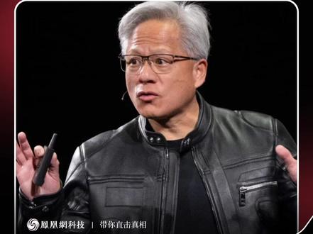 黄仁勋:普遍基本收入和“人人富有”不能同时存在