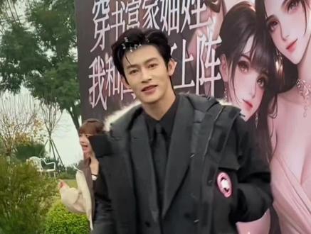 #何雨洋 #向帅 #林君怡 #贺灵榣 #穿书富豪妯娌我和闺蜜齐上阵 妯娌2终于开机啦