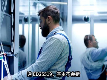 别再用RSA了!ED25519才是SSH最优解 别再用RSA了!ED25519才是SSH最优解