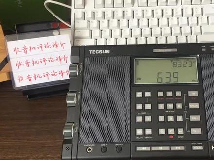 收音机中波全是噪音?超级版元芳天线帮你消除