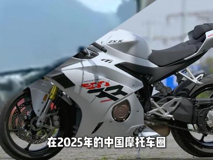 为破局而生的张雪500RR #张雪 #张雪500rr #机车 #摩托 #男人的玩具