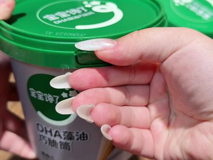 #宝宝馋了 新出的DHA澡油巧脆筒也太适合过年聚会分享了吧!我女儿收到可开心了!关键纯可可脂0反式脂肪酸给孩子吃也放心!#年货零食 #儿童零食