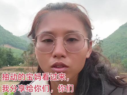 紧防医托,抽宝妈妈看过来,不是百分百,最起码有点希望,但不是人人吃的都有用,自己看着办#抽动症 #农村宝妈 #真实日常生活录 @抖音小助手 @抖音创作灵感