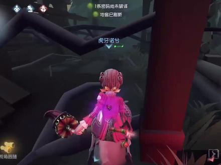 #第五人格 野猪体系之猪门战,高端排位实况讲解教学#野猪体系 #诺兮解说