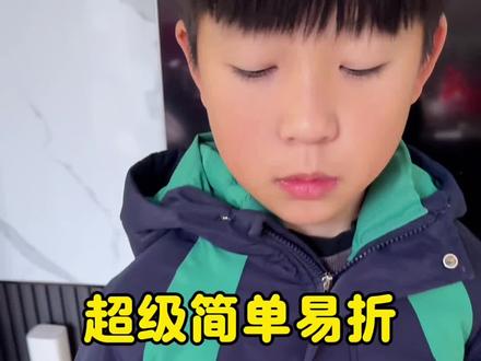 牛头纸飞机 周末一起来款简单的牛头纸飞机,比比看谁的飞得更远!#纸飞机 #折纸教程 #儿童纸飞机教程