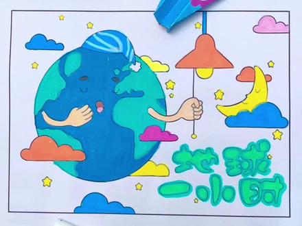 儿童手工绘画,节约用电手抄报#一起学画画 #小学生手抄报 #简单的手抄报怎么画 #手抄报 #7-12岁儿童手抄报