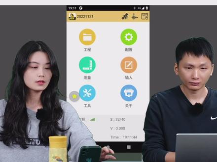 解密SouthMap的工程应用宝藏功能