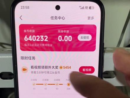 抖音这些容易让人忽略的操作,太好用了 #刷手机赚现金 #刷手机赚金币 #手机app任务