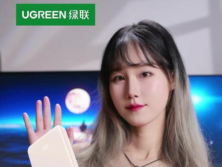 重点不仅是价格划算,还是非常轻薄小巧好用! #轻薄充电宝 #绿联充电宝 #快充充电宝 #10000毫安充电宝 #年度最爱数码好物盘点