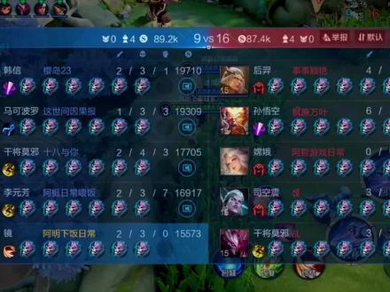 相同装备擂台:都出痛苦面具,我是真的痛苦 #王者 #王者娱乐赛