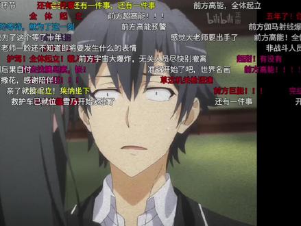 比企谷八幡说唱 比企谷八幡角色歌 比企谷八幡吧 抖音 比企谷八幡说唱 比企谷八幡角色歌 比企谷八幡吧 抖音