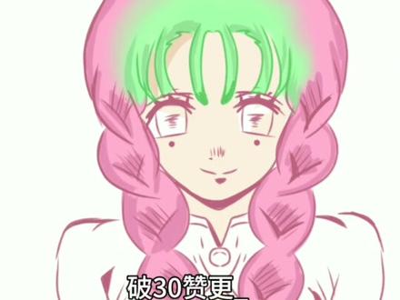 #指绘#甘露寺蜜璃 #画渣别喷 第1次画蜜璃,不太了解,轻点喷🌚