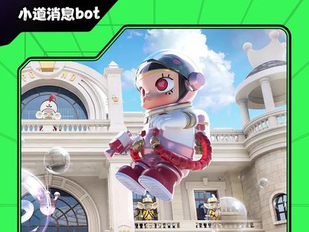 泡泡玛特乐园马上就要正式开园啦#泡泡玛特 #盲盒