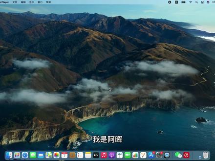 2020苹果MacBook M1芯片笔记本应用介绍、使用感受