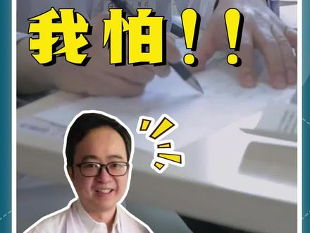 #心脏起搏器 不是代替你的心脏,它只是一个提醒心脏正常工作的节拍器,技术成熟且效果显著 #心律失常 #心衰 #相信科学相信医生