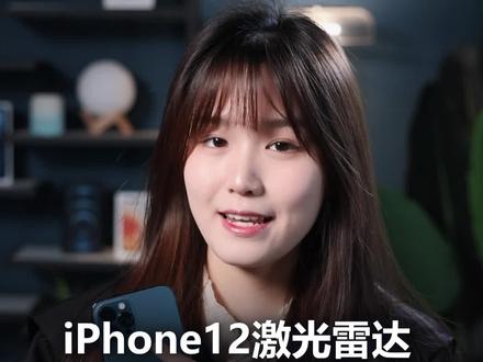 iphone12pro测体温 38be1f8f80ac509204239cacd1c2062c~tplv-dy-resize-origshort-autoq-75:330.jpeg?x-expires=1992830400&x-signature=dL4VVMcPJ9iqD%2F1Ls83QoTaNkIE%3D&from=3213915784&s=PackSourceEnum_AWEME_DETAIL&se=false&sc=cover&biz_tag=pcweb_cover&l=202302271209277CC1B7FB70597CD8F058