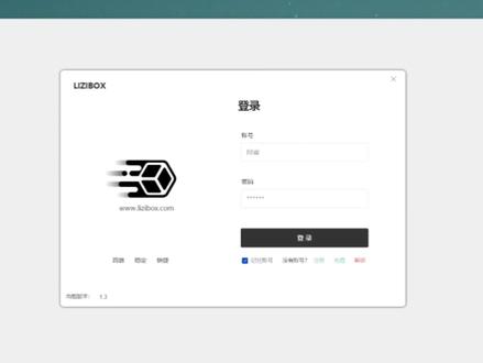 粒子工具箱全功能介绍,60多项功能 Ai助力电商运营节省人效 #电商干货 #电商软件 #电商工具 #拼多多软件 #拼多多店群