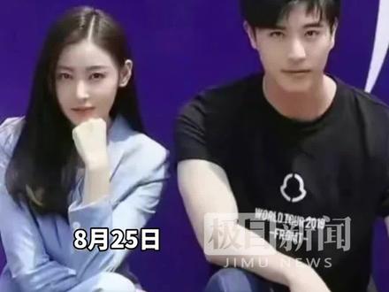 张天爱发录音曝光徐开骋,古力娜扎转发回应自己不是小三