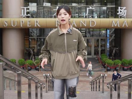 探店陆家嘴元老级mall,正大广场第一弹~
隐藏店铺:网红轰趴馆
@浦东发布 @上海正大广场 #陆家嘴金融城 #上海正大广场 #上海的商场有多卷 #在玩一种很新的户外 #如果秋天有味道