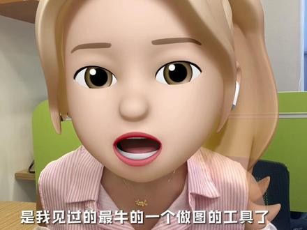 不想请美工,又想做免费主图,获得产品流量的看过来…#淘宝开店#主图设计 #聊电商 #淘宝主图#ai电商主图