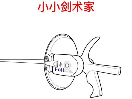来了来了,他终于来了!花剑圆周6甩背视频来啦~~~#花剑 #击剑训练器#花剑训练器 #击剑#小小剑术家