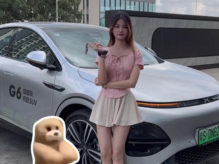 来看看平常你们是怎么解锁车子的?#小鹏汽车 #抖音嗨车节 #跳舞熊 #小鹏g6 #热歌