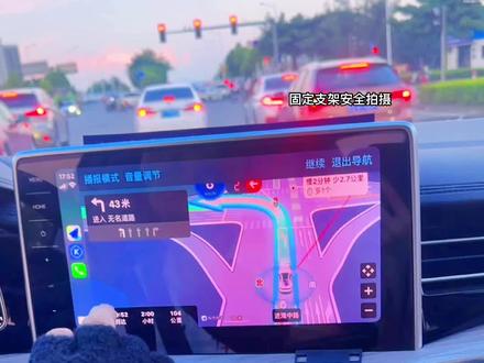 全新大众速腾,实现大屏导航,这样开车不会迷路了。#我与汽车的日常 #23款速腾 #每天一个汽车知识 #撸车日常 #无线carplay