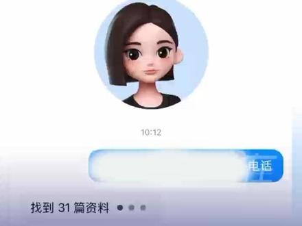 豆包回复手机号后撤回,客服:会继续优化隐私保护功能 #豆包app #AI