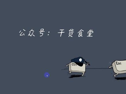 如何检测网站是否有后门?#站长 #php #程序猿 #站长 #wp