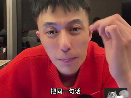 性格挺好一女生 #鳌烨说媒