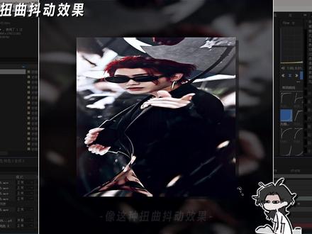 "无需任何外置插件就可实现的扭曲抖动效果" #ae #剪映 #教学 #抖音精选#青年创作者成长计划