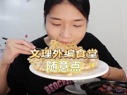 本来开开心心来吃饭,没想到发生这种事情……#美食 #抖音美食推荐官 #抖音美食创作人 #抖音美食 #吃货