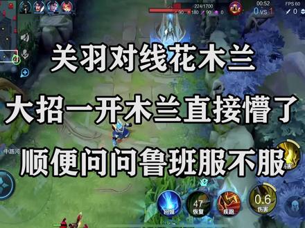 单口娱乐主播感谢观看#王者荣耀关羽