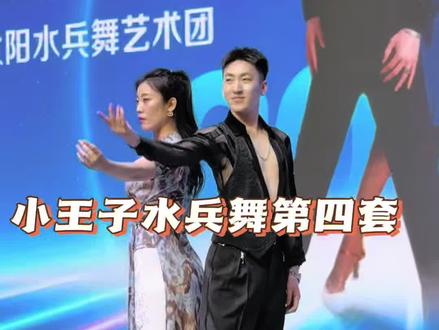 果果不不小王子水兵舞第四套新舞发布完整版,分享给大家一块学起来吧!过两天出分解视频大家!#果果不不 #水兵舞