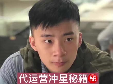 代运营怎么在2个月将美团大众点评门店快速冲五星门店的?揭秘给你们啦!🤓#门店运营 #大众点评运营技巧 #餐饮创业 #美团运营 #店长管理 @DOU+小助手 @DOU+上热门