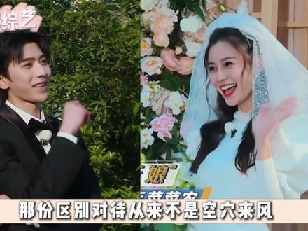 你以为蔡徐坤为什么不吃压力,还不是因为姐姐受欺负了 #奔跑吧 #综艺 #蔡徐坤 #白鹿 #杨颖