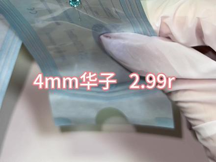 几块钱get氛围感耳钉,多囤几款换着戴,不肉疼
#耳钉 #华子耳钉 #手作耳钉#耳饰 #上热门 @DOU+小助手