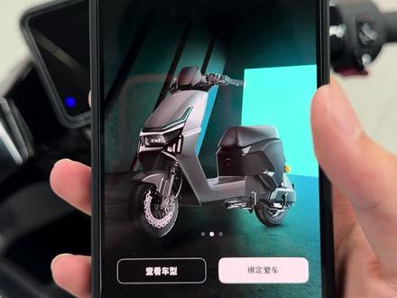 雅迪智行教程他来了 本期给大家带来的是龙霆的智能App操作讲解G26和q17可能有一点差异,可以去私信问主播 #雅迪智行 #雅迪智行app #北京雅迪服务中心 #电动车推荐 #北京雅迪