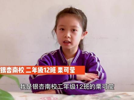 二年级上册数学,奇妙的身体尺#奇妙的身体尺 #二上数学 #数学实践作业 #小学数学 #学生实践作业