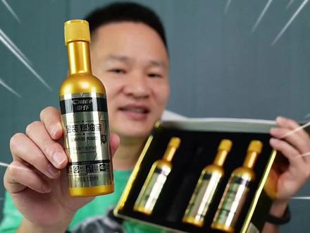 汽车开久了积碳多,影响动力和增加油耗,快使用车仆燃油宝金装浓缩版,清除积碳恢复发动机强劲动力#好物分享 #汽车好物推荐