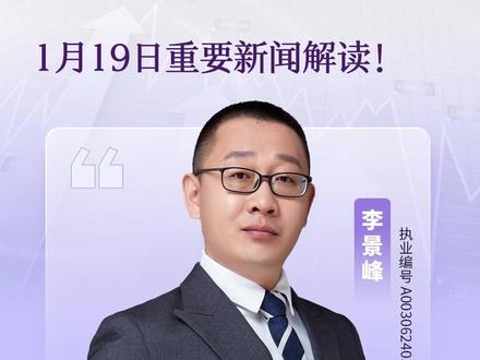 商业航天中科宇航IPO!A股谁受益? #A股 #股市 #财经新闻