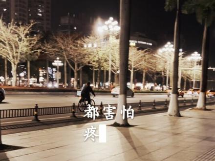 三八妇女节其实是在提醒男人,一个姑娘嫁给你当媳妇,当完媳妇当孕妇,当完孕妇当产妇,一个连打针都害怕疼的人,却愿意为你十月怀胎,刨腹七层生下随你姓氏的孩子,就凭这一点,以后的日子你一定要加倍的疼惜她,善待她,尊重她,这才是妇女节真正的含义。#三八妇女节