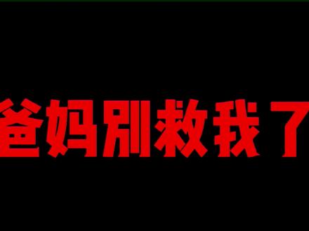 《书院来信》#豫章书院 万圣节#恐怖短片