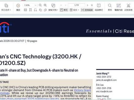 大族激光,PCB,AIPC