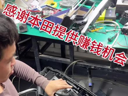 鞍山改灯本田HRV改灯升级更换恒威雾道矩阵模组实现六近十远原车对插专用解码器#鞍山改灯 #鞍山恒威海涛改灯 #本田HRV改灯 #本田羽翼大灯改矩阵模组 #鞍山哪里改灯好