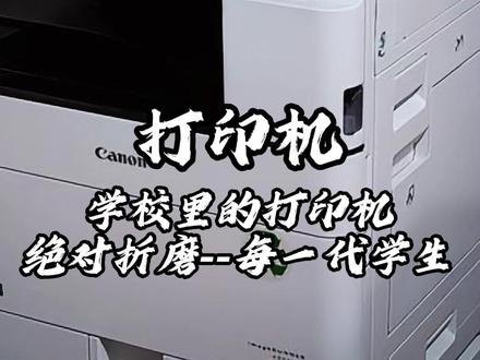 那些考卷上的黑影,锻炼学生的火眼金睛