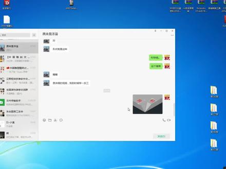 斜面精雕软件做斜面新手自学教程几何曲面做斜角过程