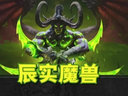 魔兽玩具系列之闷燃之心#魔兽世界 #yx915
