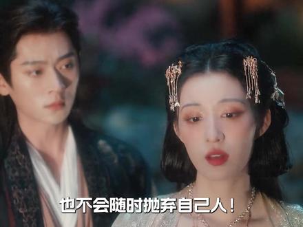 解读《成何体统》!看似庾晚音掌握剧情走向, 实则端王才是食物链最顶端。端王为了让胥尧归顺于他,害人父亲使其流放,转过头还能让胥尧对他感激涕零,这种做派往往就是反派的设定,可就是这样一个人当了两本小说的男主,所以能说明他身上的气运也很强,足智近妖说的就是他!#丞磊 #王楚然 #唐晓天 #成何体统 #影娱漫谈编辑部